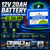 CELLWATT™ 12V 20Ah Lithium Iron Battery Pack